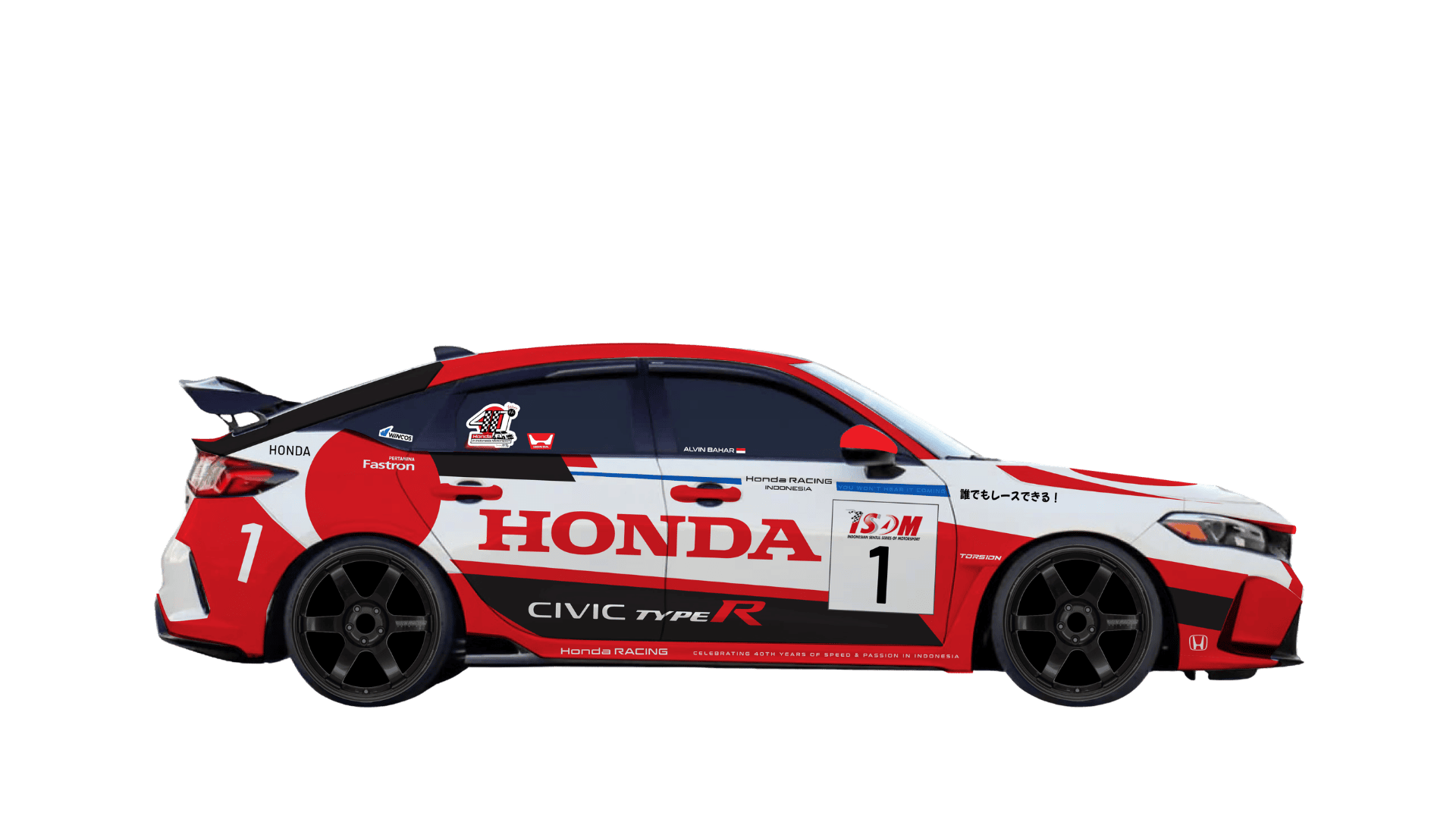 Civic Type R